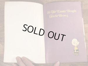 70年代頃のスヌーピーのビンテージの絵本