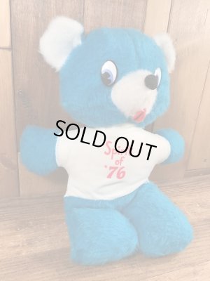 70年代頃のクマのビンテージのぬいぐるみ