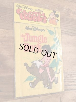 70年代頃のディズニーのジャングルブックのビンテージの絵本