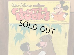 70年代頃のディズニーのジャングルブックのビンテージの絵本