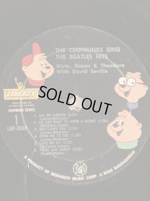 60年代のチップマンクスのビンテージのレコード