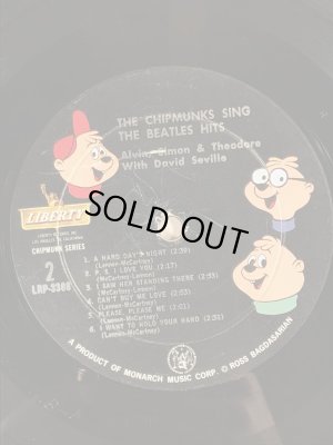 60年代のチップマンクスのビンテージのレコード