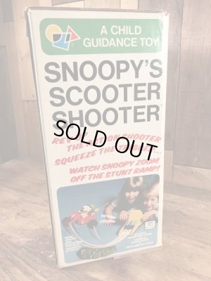スヌーピーのビンテージのおもちゃ