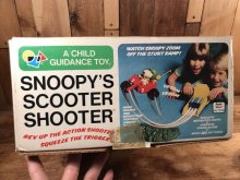 他の写真1: Questor Snoopy's Scooter Shooter Set　スヌーピ―　ビンテージ　スクーターシューター　70年代