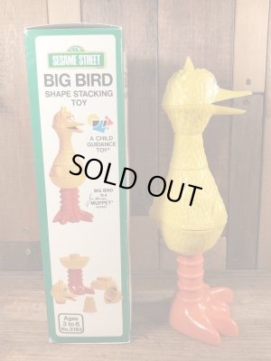 70年代のセサミストリートのビッグバードのビンテージのシャープスタッキングトイ