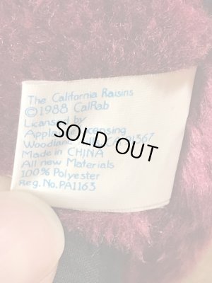 カリフォルニアレーズンのヴィンテージトイ