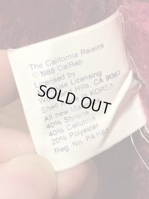 アドバタイジングキャラクターのカリフォルニアレーズンのヴィンテージのぬいぐるみ