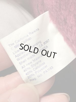 企業キャラクターのカリフォルニアレーズンのヴィンテージのおもちゃ