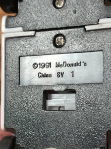 他の写真1: McDonald's Connect-a-Car “Grimace” Happy Meal Toy　グリマス　ビンテージ　ハッピーミールトイ　マクドナルド　90年代