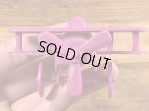 マクドナルドのグリマスのビンテージのおもちゃ