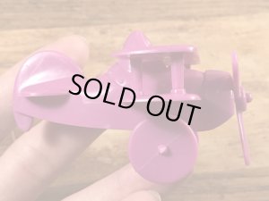 80年代のマクドナルドのグリマスのヴィンテージのハッピーミールトイ