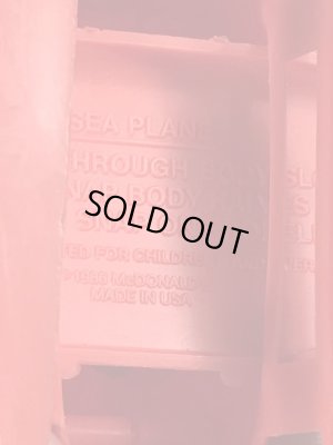 マクドナルドのロナルドのヴィンテージのおもちゃ