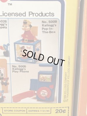 ケロッグのスナップクラックルポップのビンテージのドールセット