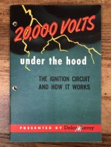 Delco Remy 20,000 Volts Under The Hood Booklet　企業物　ビンテージ　ブックレット　50年代