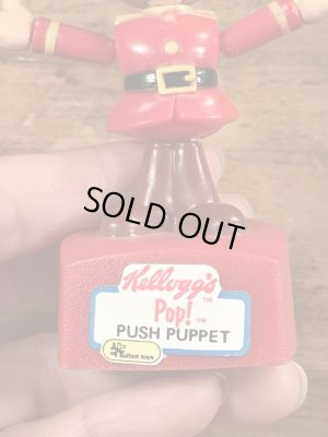 ライスクリスピー　ヴィンテージ　トイ　アドバタイジングキャラクター　ケロッグ