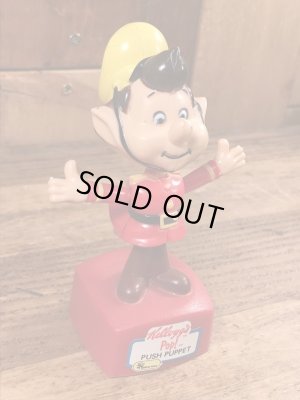 ポップスナップクラックル　ビンテージ　プッシュパペット　企業キャラクター　ケロッグ