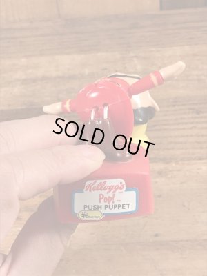 ポップスナップクラックル　ビンテージ　プッシュパペット　企業キャラクター　ケロッグ