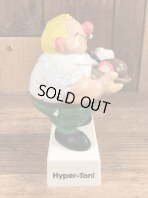 イソプチン　ヴィンテージ　PVCフィギュア　アドバタイジングキャラクター　企業物　ドイツ