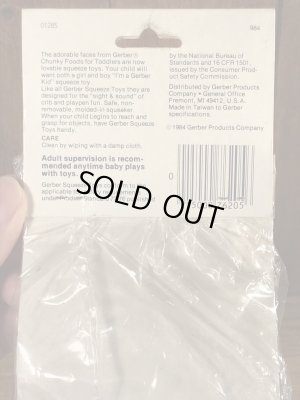 ガーバーキッド　ヴィンテージ　スクイーズフィギュア　企業キャラクター　ノベルティ　80年代