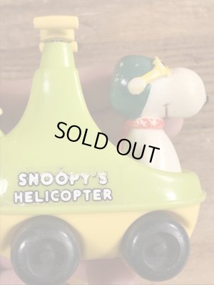スヌーピー ヴィンテージ プルトイ フライングエース 70’s