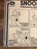 スヌーピー　ビンテージ　バランストイ　ウッドストック　80年代