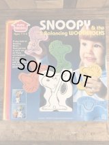 Snoopy & the 5 Balancing Woodstocks　スヌーピー　ビンテージ　バランストイ　ウッドストック　80年代