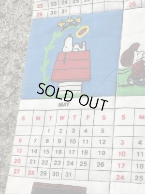 スヌーピー　ヴィンテージ　壁掛け　カレンダー　ピーナッツ