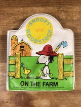 Peanuts Snoopy On The Farm Vinyl Book　スヌーピー　ビンテージ　ビニール絵本　90年代