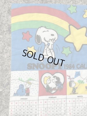 スヌーピー　ヴィンテージ　壁掛け　カレンダー　ピーナッツ