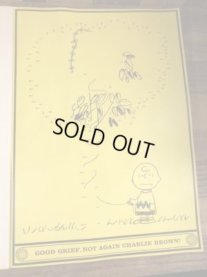 スヌーピー ビンテージ プロジェクトブック ピーナッツギャング 60年代