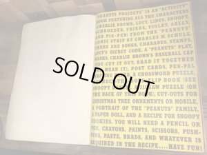 スヌーピー ビンテージ プロジェクトブック ピーナッツギャング 60年代