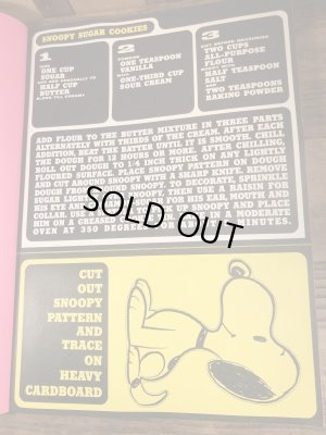 スヌーピー ビンテージ プロジェクトブック ピーナッツギャング 60年代