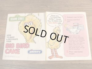 70’sのセサミストリートのビッグバードのヴィンテージのケーキモールドセット