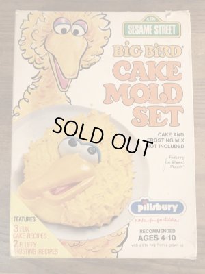 70’sのセサミストリートのビッグバードのヴィンテージのケーキモールドセット