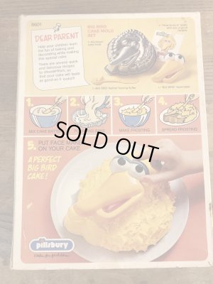 70’sのセサミストリートのビッグバードのヴィンテージのケーキモールドセット