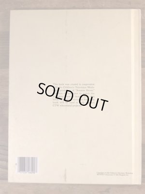 80’sのセサミストリートのヴィンテージの絵本