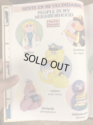 80’sのセサミストリートのヴィンテージのピクチャーブック