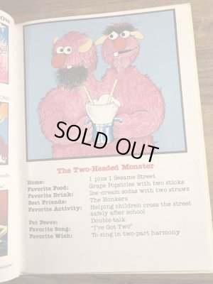 80年代頃のセサミストリートのビンテージの絵本