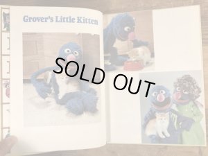 80’sのセサミストリートのヴィンテージのピクチャーブック