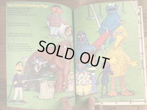 80年代頃のセサミストリートのビンテージの絵本