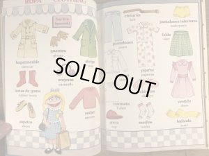 80年代頃のセサミストリートのヴィンテージの絵本