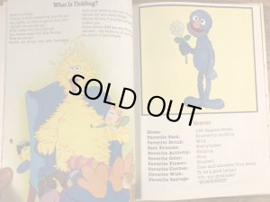 80年代頃のセサミストリートのビンテージの絵本