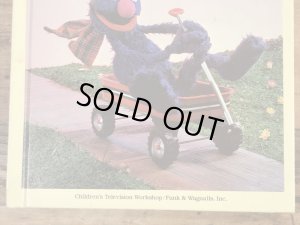 80年代頃のセサミストリートのヴィンテージのピクチャーブック