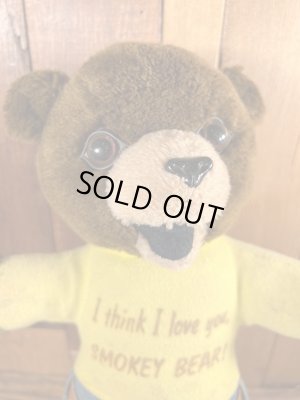 ビンテージのスモーキーベアのぬいぐるみ