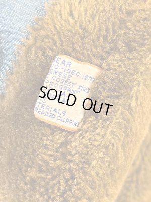 DAKIN社製のビンテージのスモーキーベアのぬいぐるみ