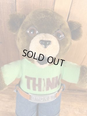 DAKIN社製のビンテージのスモーキーベアのぬいぐるみ