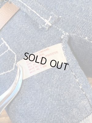 90年代頃のスモーキーベアのビンテージのぬいぐるみ