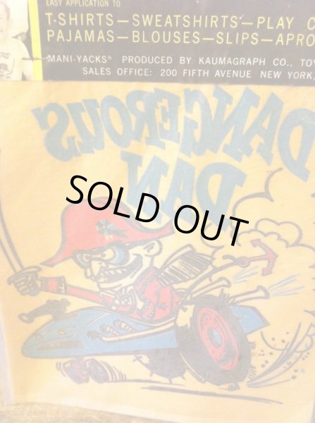 画像1: MANI-YACK HOT ROD MONSTER IRON ON TRANSFER (1)