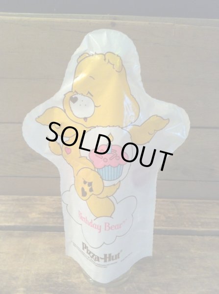 画像1: Carebear VINYL HAND PUPPET (1)
