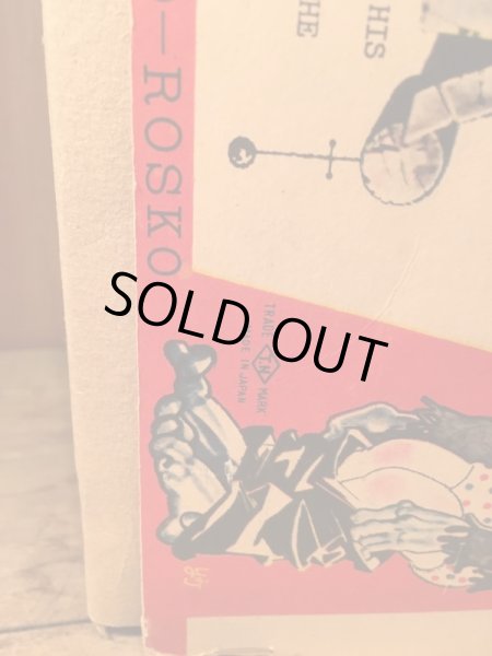 画像12: ROSKO BLUSHING FRANKENSTEIN MONSTER (12)